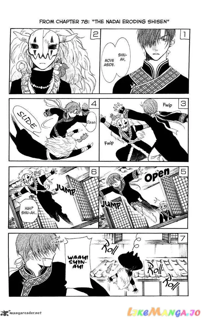 Yona of the Dawn Chapter 82 image 31_optimized
